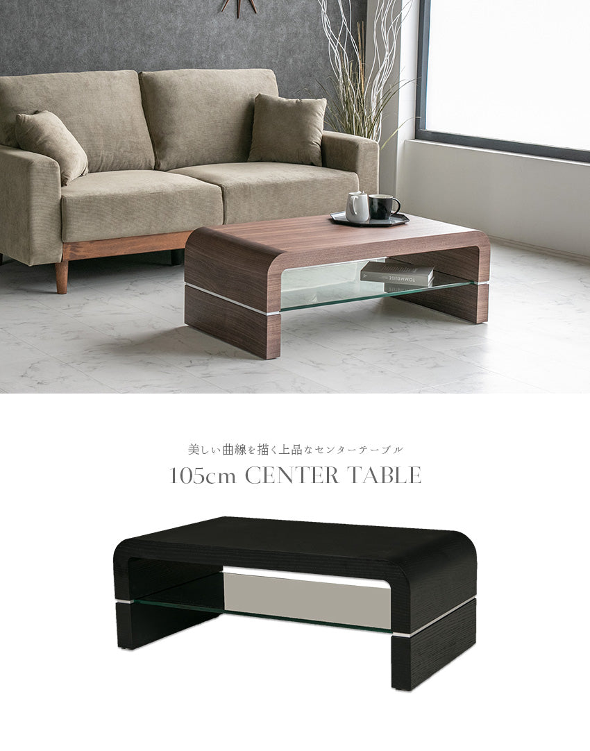 lushroom センターテーブル ウォールナット ブラックオーク 突板 ロー