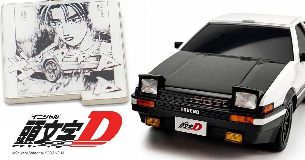 イニシャルD - MotorimodaMotorimoda