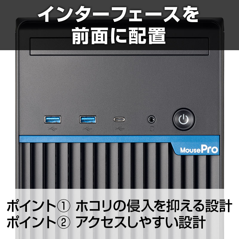 MousePro BP-I9G6T [ Windows 11 ]│デスクトップパソコンの通販