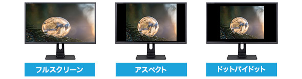 ProLite XB3270QS-2│iiyama│BTOパソコン・PC通販ショップのマウス