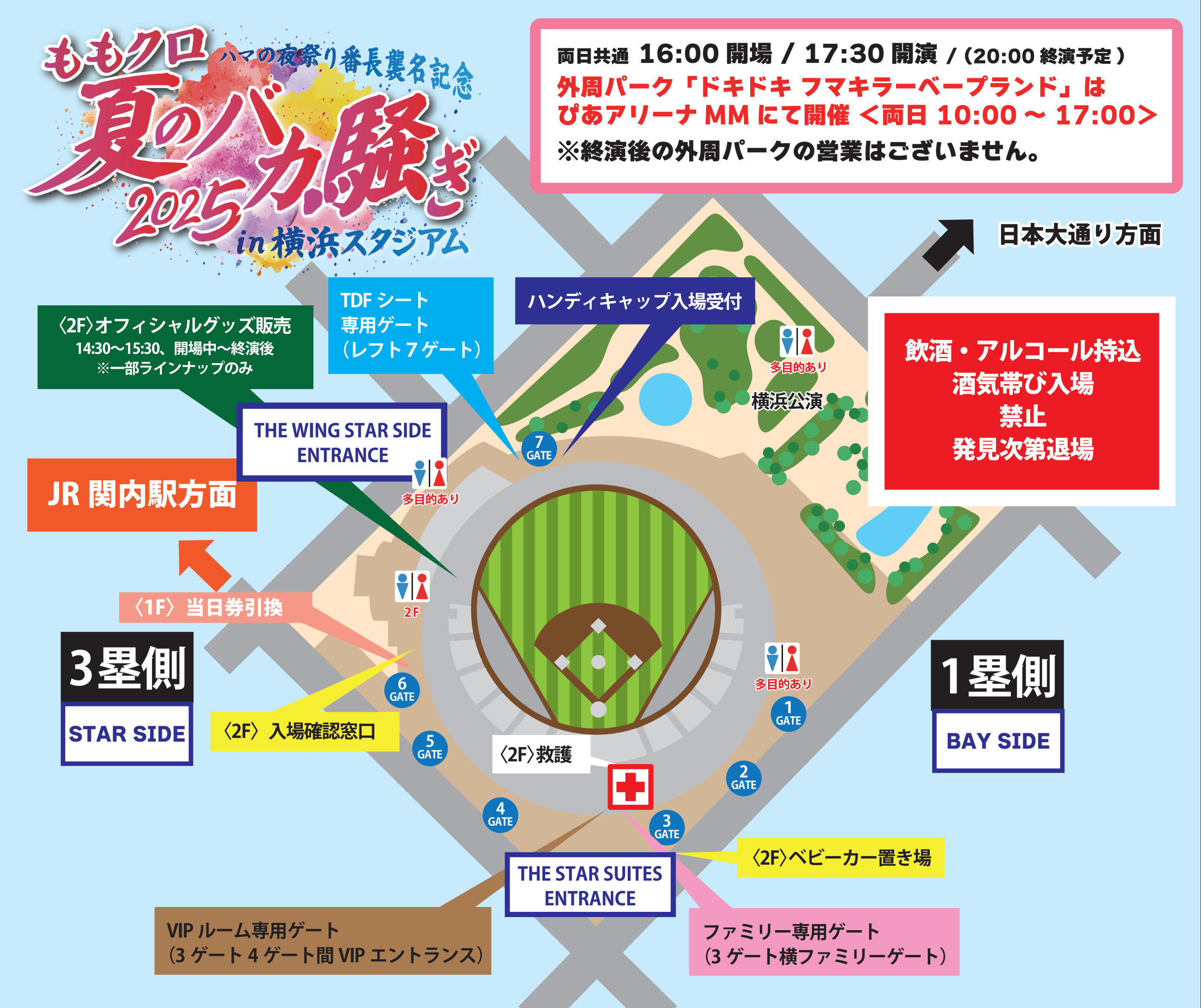 NEWS - 週末ヒロイン ももいろクローバーZ オフィシャルサイト