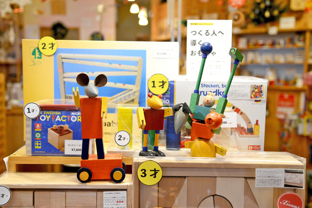 12月のおもちゃ屋から】24日(火)まで夜8時迄営業しています