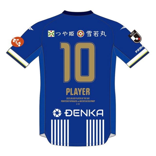 土居聖真選手『PLAYER OF THE DAY』グッズ受注販売のお知らせ