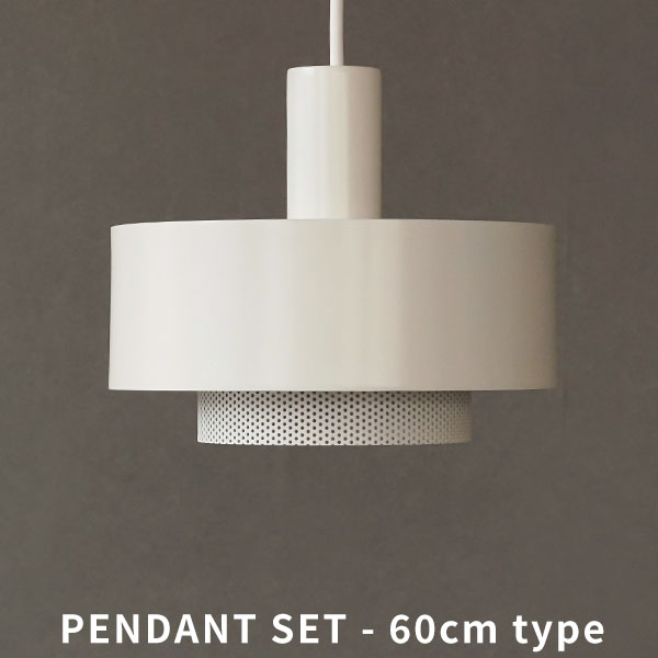 Punching light cylinder 60cm WH パンチングペンダントライト 天井