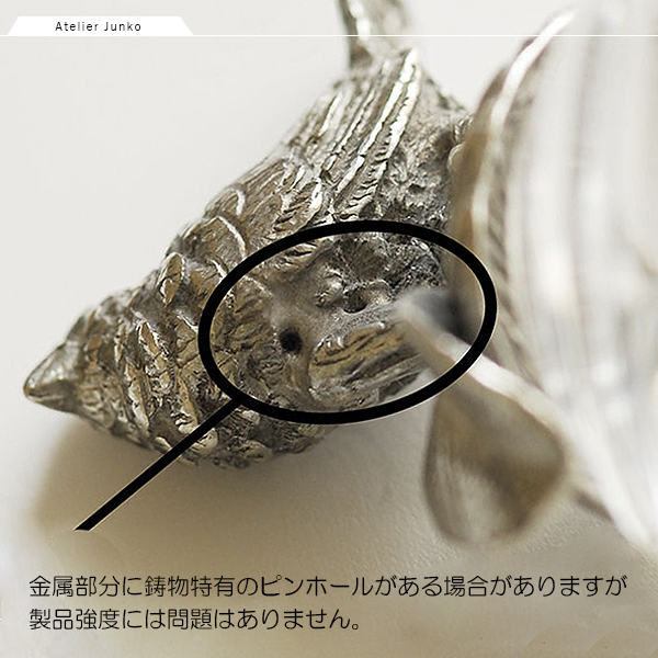 Atelier Junko アトリエジュンコ ピューター ボックス 洋ナシ シルバー