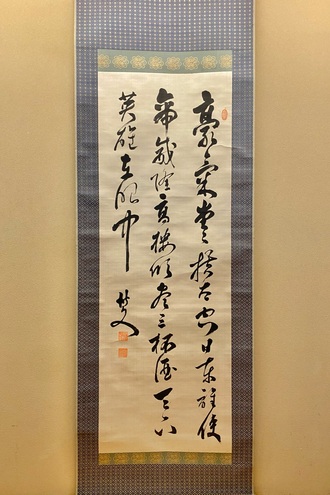 伊藤博文の取扱い作品｜古美術・掛け軸の販売・買取・鑑定-松本松栄堂