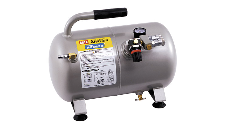 エアタンクの製品ラインアップ一覧ページ | マックス株式会社（MAX）