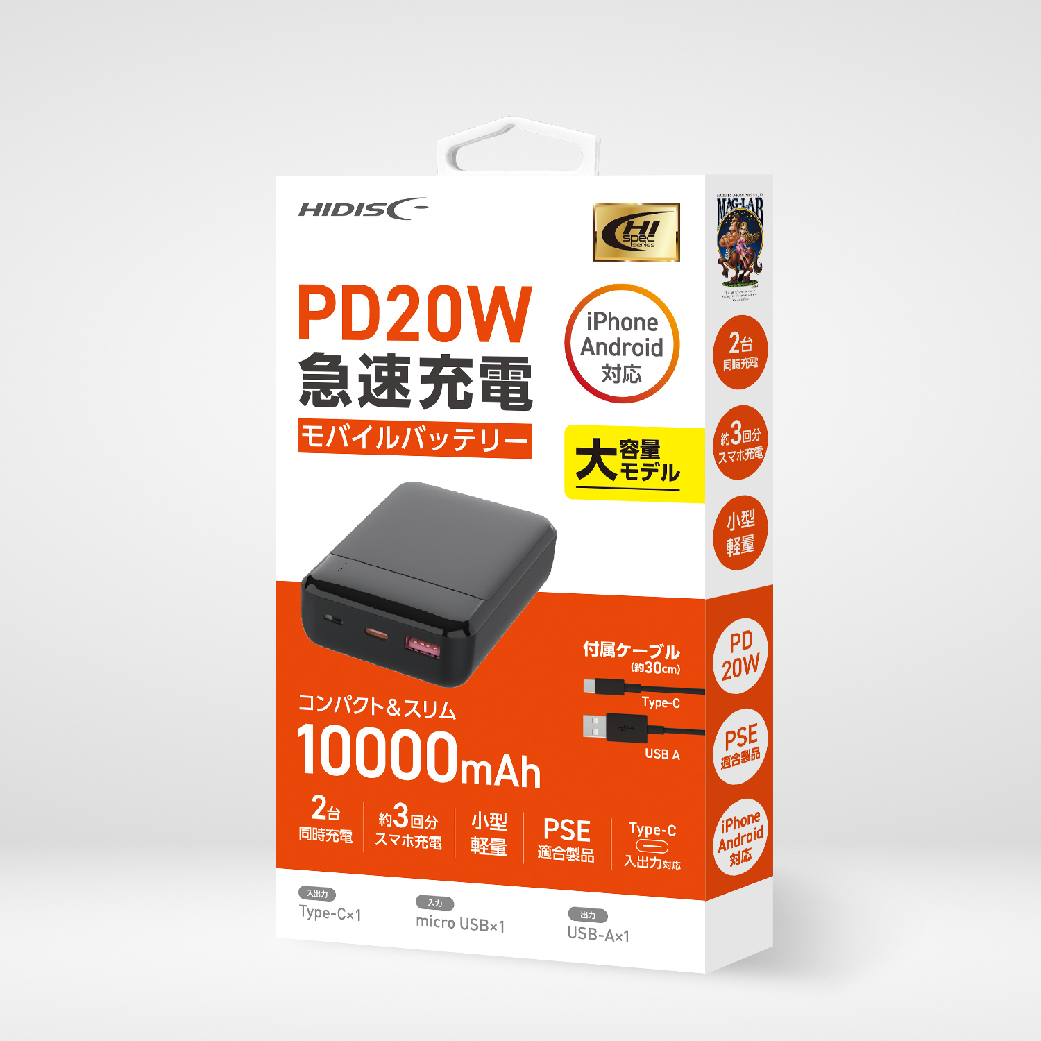 HIDISC PD20W, QC3.0対応 10000mAhモバイルバッテリー ブラック HD3