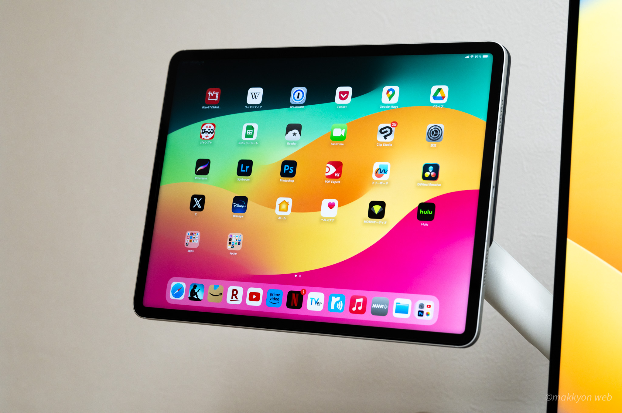 iPadもiPhoneもディスプレイアームに固定してしまう、CharJenPro