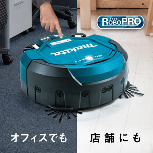 RC200D | 株式会社マキタ