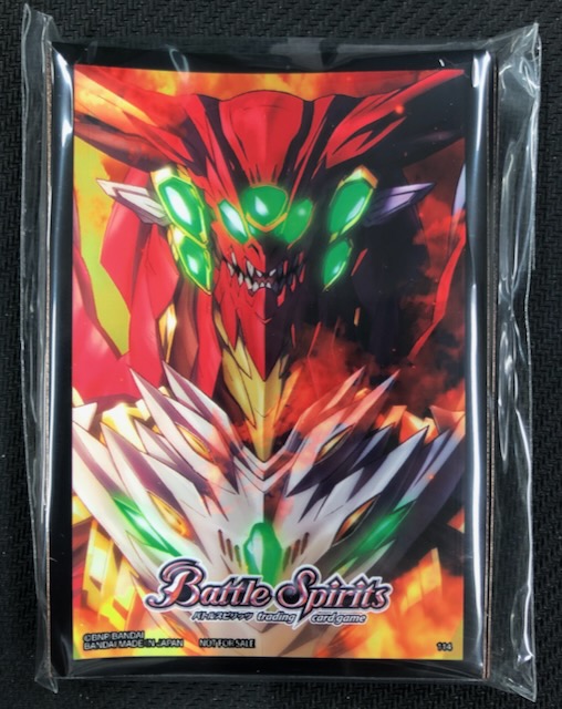 発売記念キャンペーン】スリーブ『超神星龍ジークヴルム・ノヴァXV