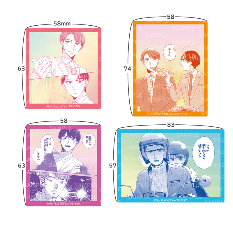 30歳まで童貞だと魔法使いになれるらしい』特典付きセット | 漫画全巻