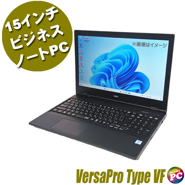 価格.com - NEC LAVIE Note Standard NS20A/M2W PC-NS20AM2W 価格比較