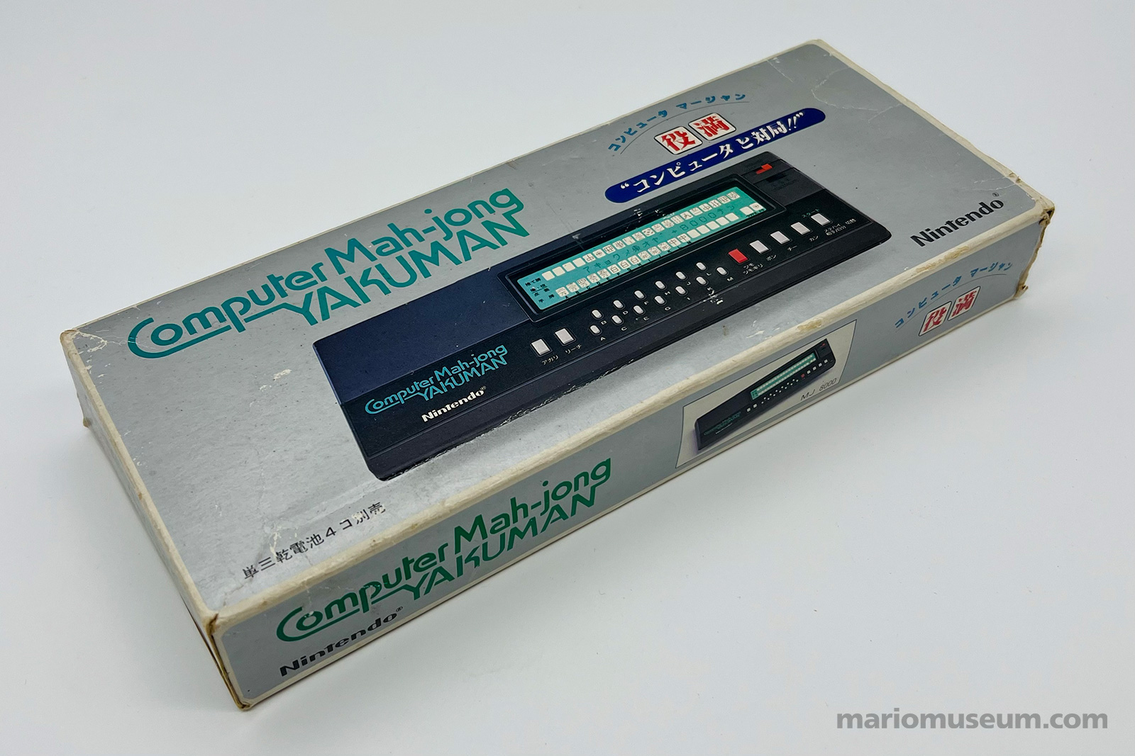 Computer Mah-jong Yakuman - Mario Museum