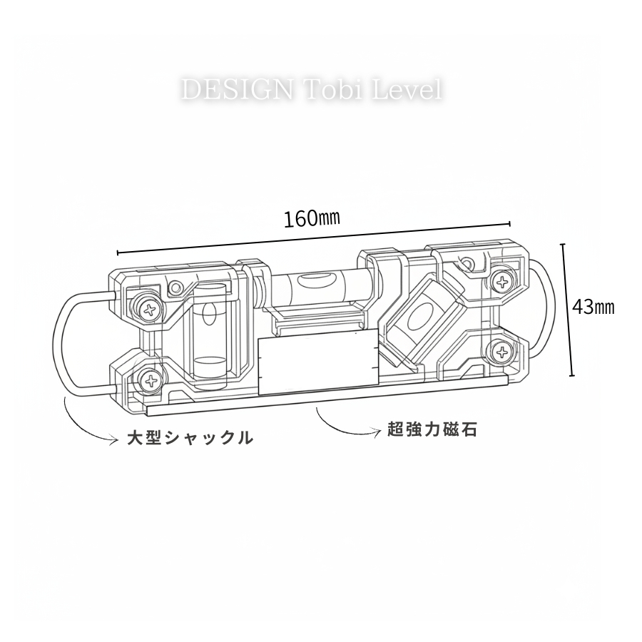 エビス EBISU デザイン トビレベル PROプロ 鳶レベル 水平器 レベル
