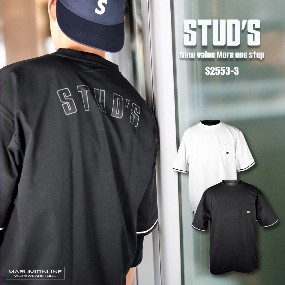 STUD'S スタッズ ドライ半袖ポケT S2553-3 (ポリエステル100%) S2553-3