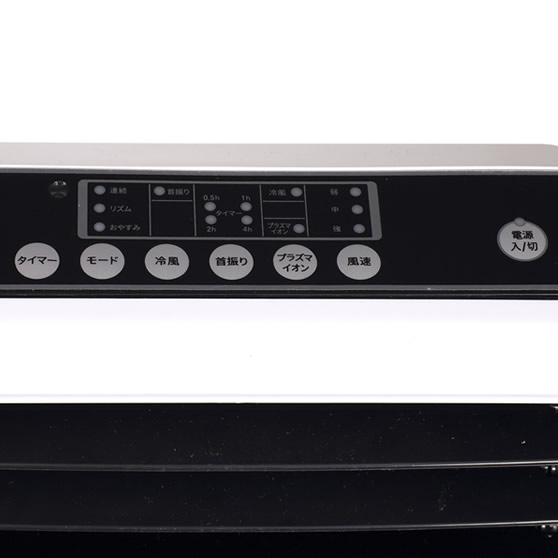 プラズマイオン冷風扇 | 夏物家電 | 株式会社 丸隆