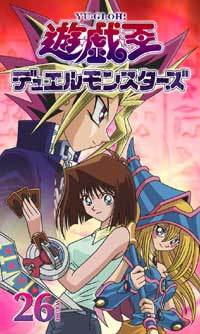 遊☆戯☆王 デュエルモンスターズ GX DVD BOX Vol.3 - マーベラス