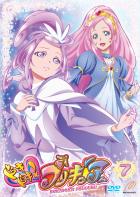 ドキドキ！プリキュア[DVD] Vol.7 - マーベラス