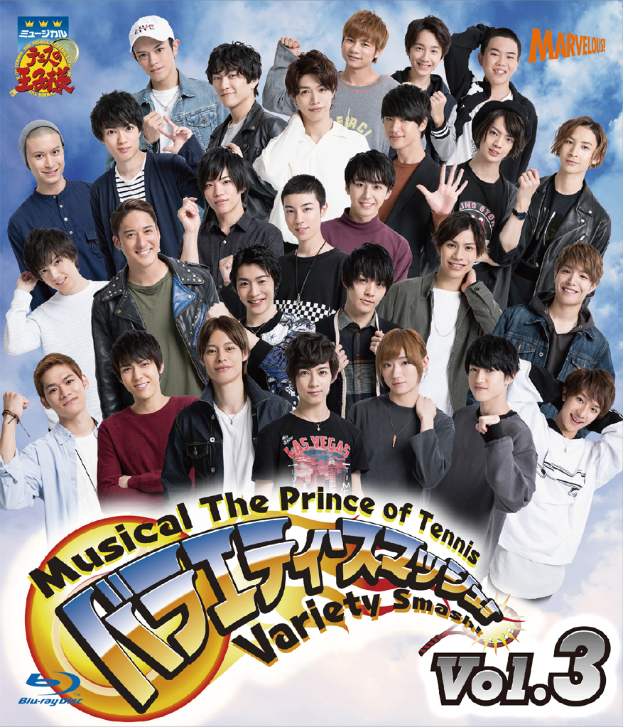 ミュージカル『テニスの王子様』 バラエティ・スマッシュ！Vol.3 Blu