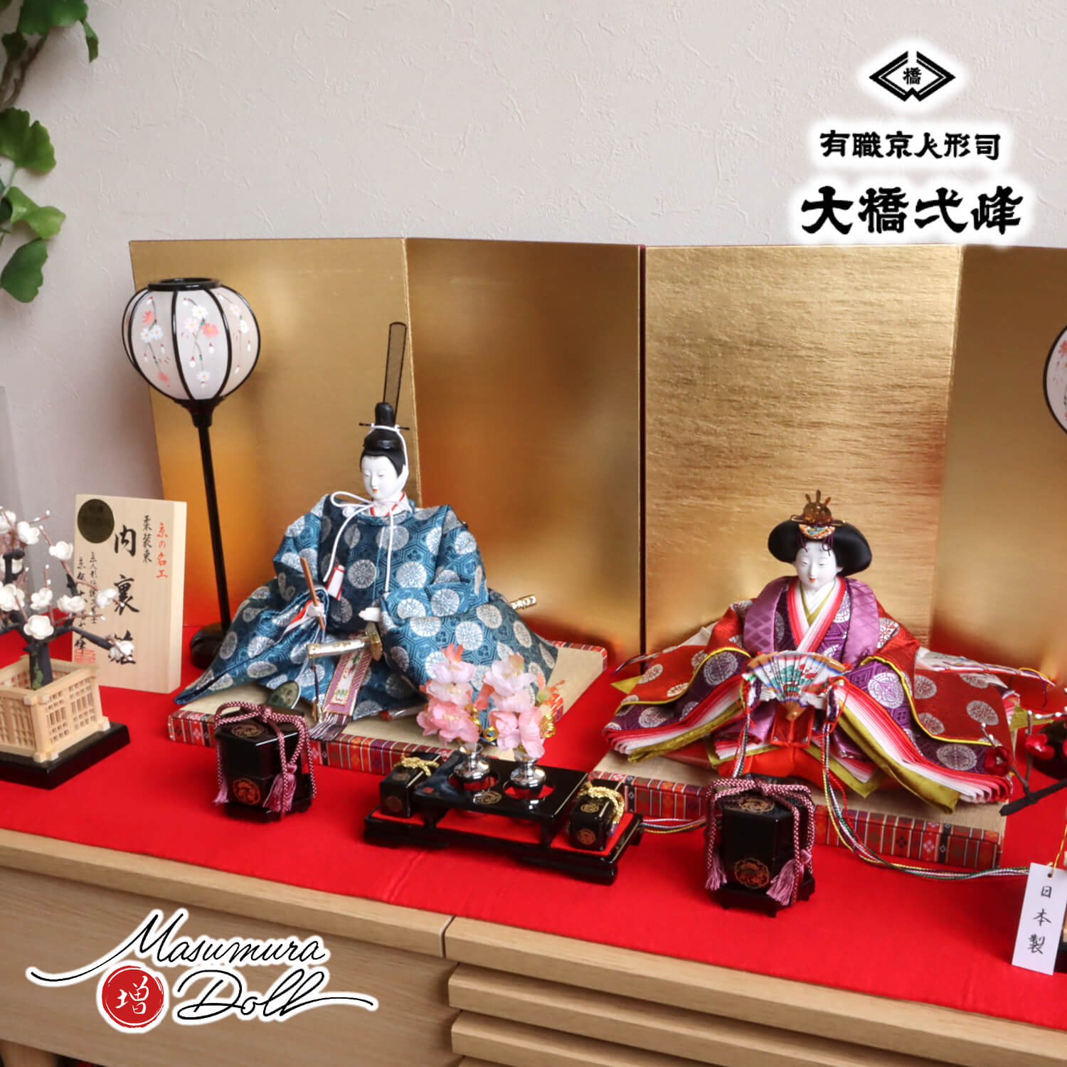 京都・大橋弌峰作 京九番正絹西陣織 内裏雛 柔装束 京頭師：藤澤 瑞馨