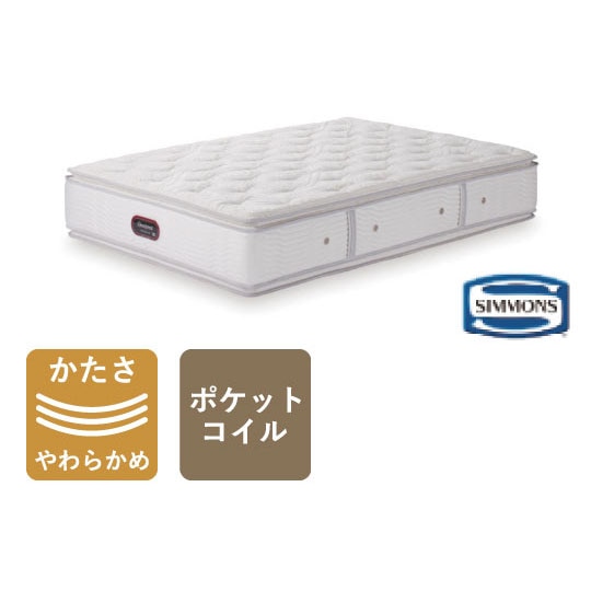 Beautyrest Premium Custom Royal(シングル)の通販 / マスターウォール