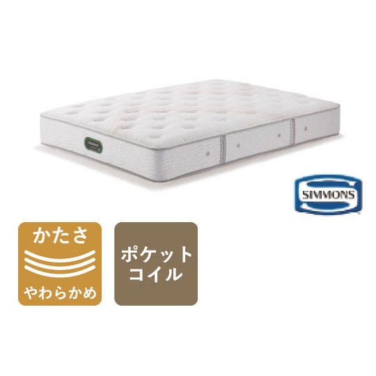 Beautyrest Premium Custom Royal(シングル)の通販 / マスターウォール