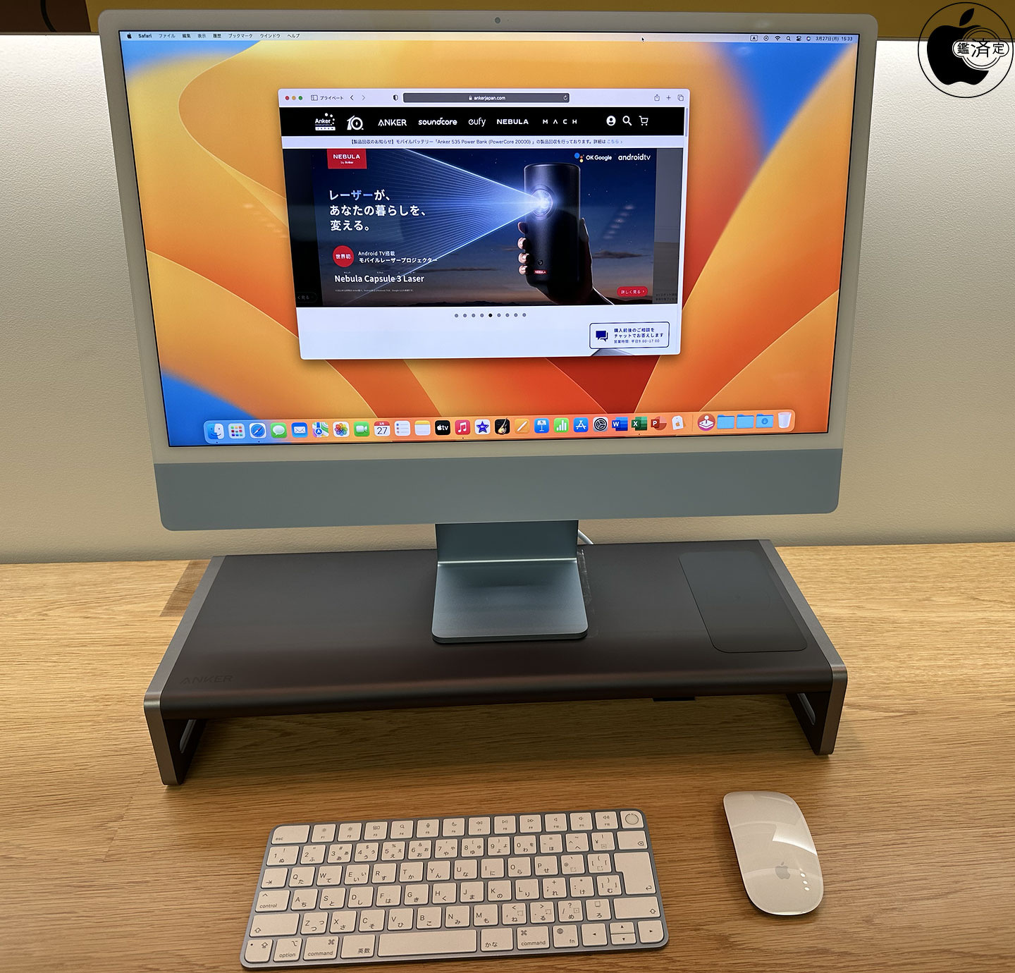 アンカー・ジャパン、モニタースタンド型マルチドック「Anker 675 USB