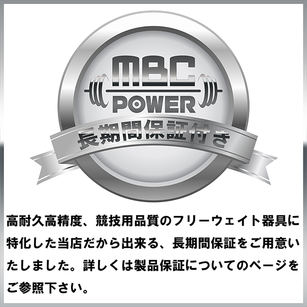 GYMWAY マットクロムパワーバー — MBC POWER SHOP