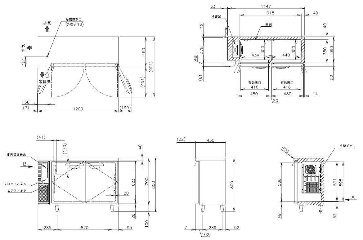 ホシザキ FT-120PTE1 : MDS01 【新品・中古品・アウトレット厨房厨房