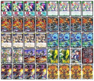 デッキ販売] 青白天門 販売ページ｜デュエマ通販｜高価買取も実施中