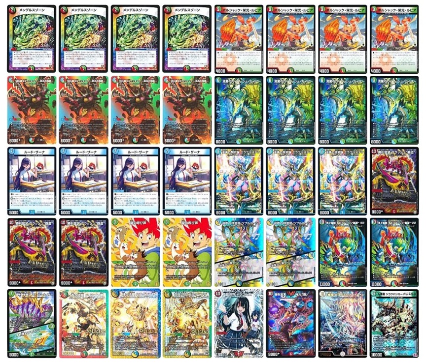 CS優勝 デッキ ガイアッシュ覇道 デュエルマスターズ おまけ付き