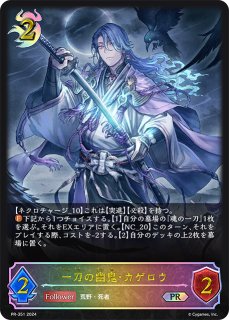 友魂の少女・ルナUR/【ナイトメア】《BP17-U07》 BP17-U07 販売ページ