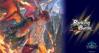 プレイマット『壊竜の六銘伝・エル(GCS栃木)』 販売ページ｜シャドバ