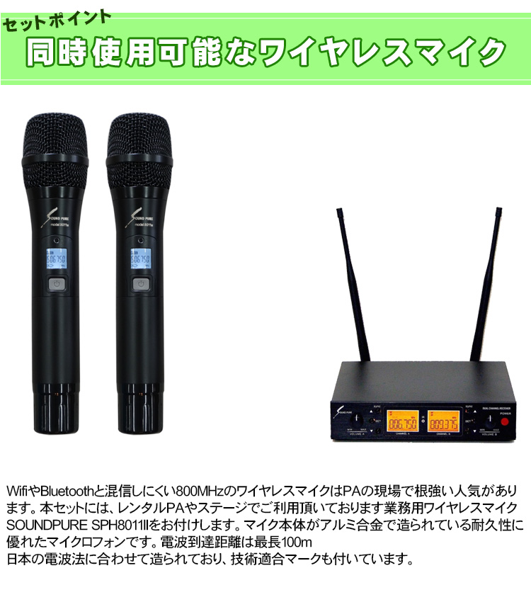 TASCAM オーディオ変換器 iXZ (ワイヤレスマイク2本セット)【福山楽器