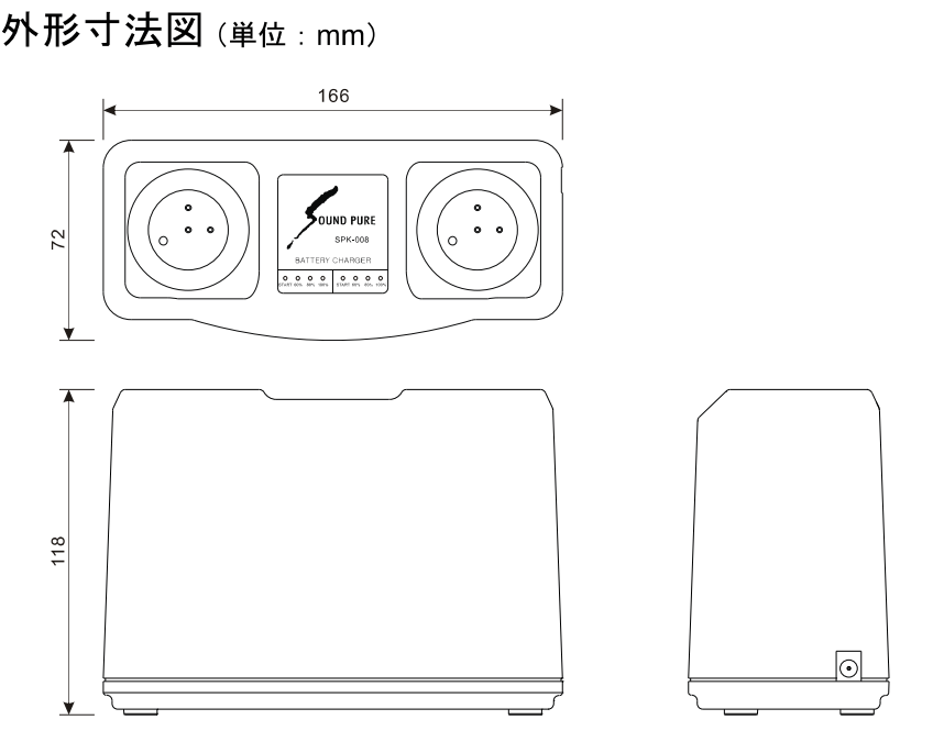 SOUNDPURE 赤外線ワイヤレスマイク用充電器【福山楽器センター】