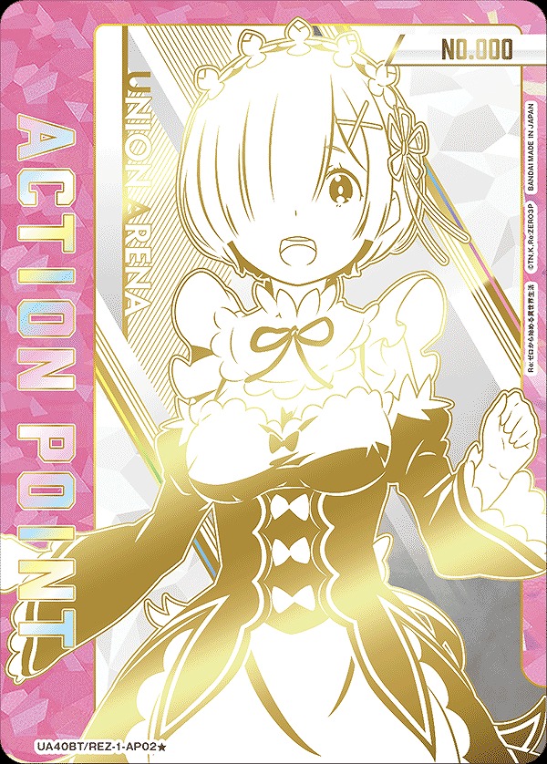 アクションポイントカード(レム 直筆Ver.)/AP【アクションポイント