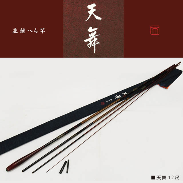 へらぶな専門店 松岡釣具 MFC ONLINE SHOP へら竿 へら鮒釣具多数！