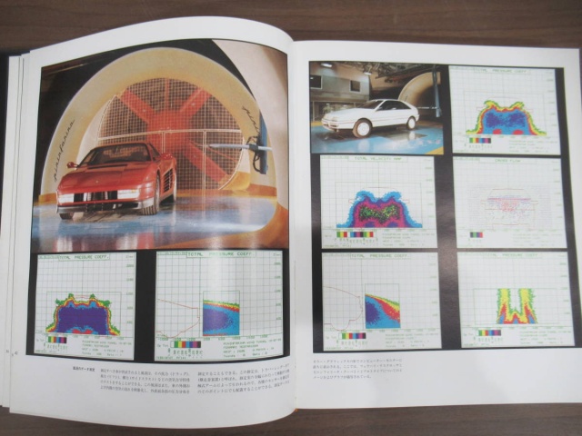 ピニンファリーナの60年 日本語版』を買取りしました。｜古本買取