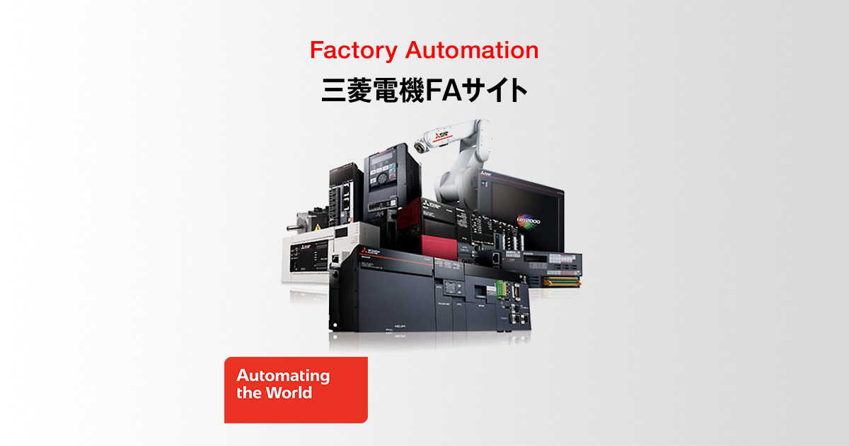 モーションコントローラ Q173DSCPU/Q172DSCPU システム構成 | MELSEC-Q