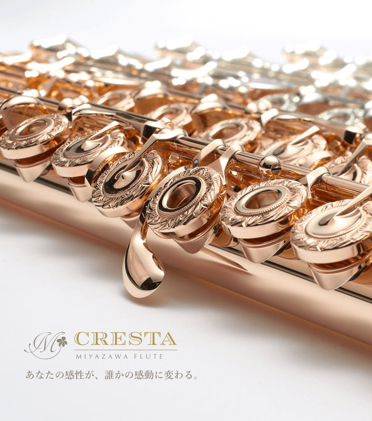 CRESTA | ミヤザワフルート