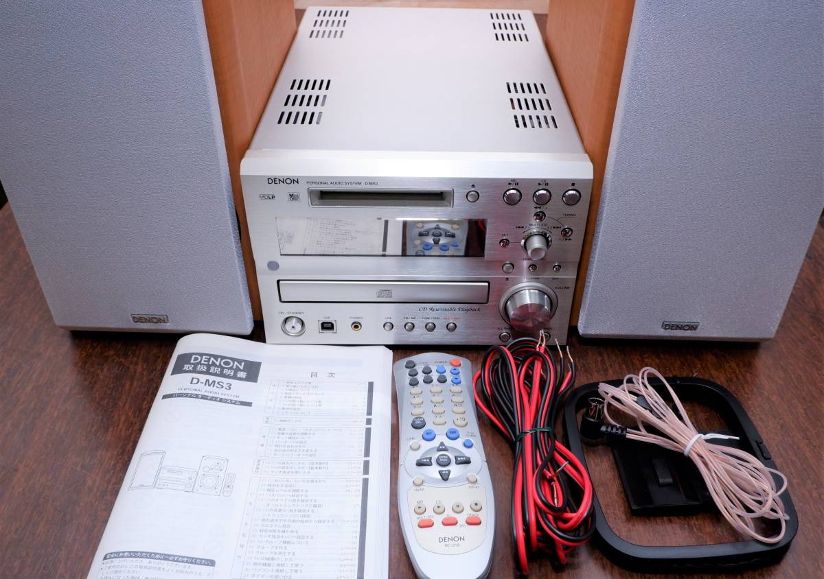 Denon D-MS3 [MiniDisc Wiki]