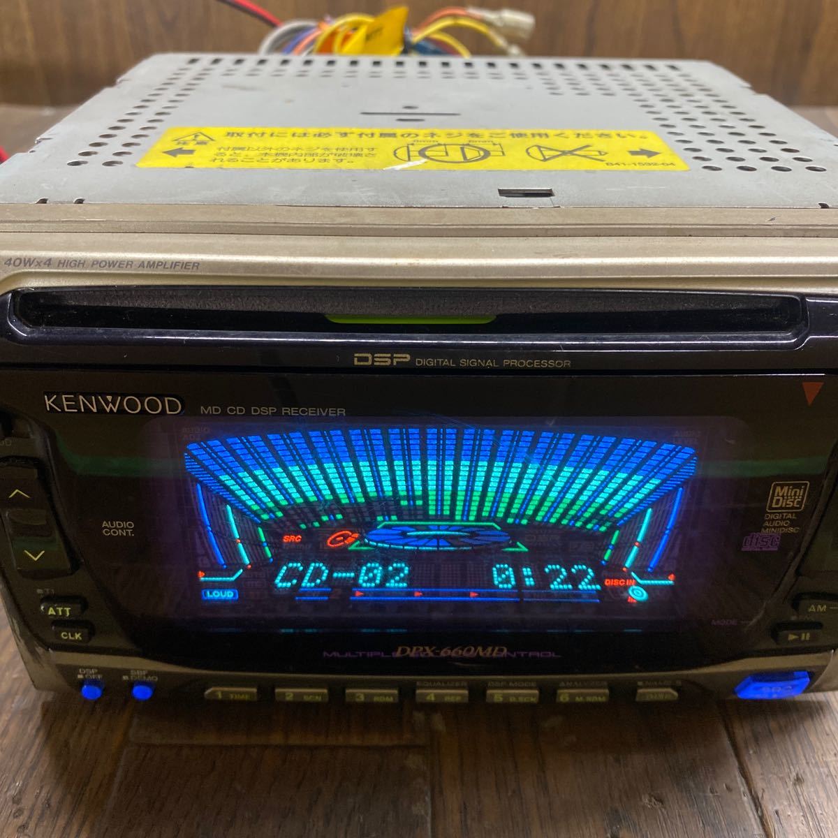 Kenwood DPX-660MD [MiniDisc Wiki]