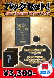 ミントモール / MINT 池袋店 / 【国内野球お楽しみ袋】 2024 BBM