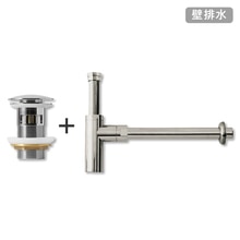 Bトラップセット（オーバーフロー対応）【壁排水】ヘアキャッチャー付