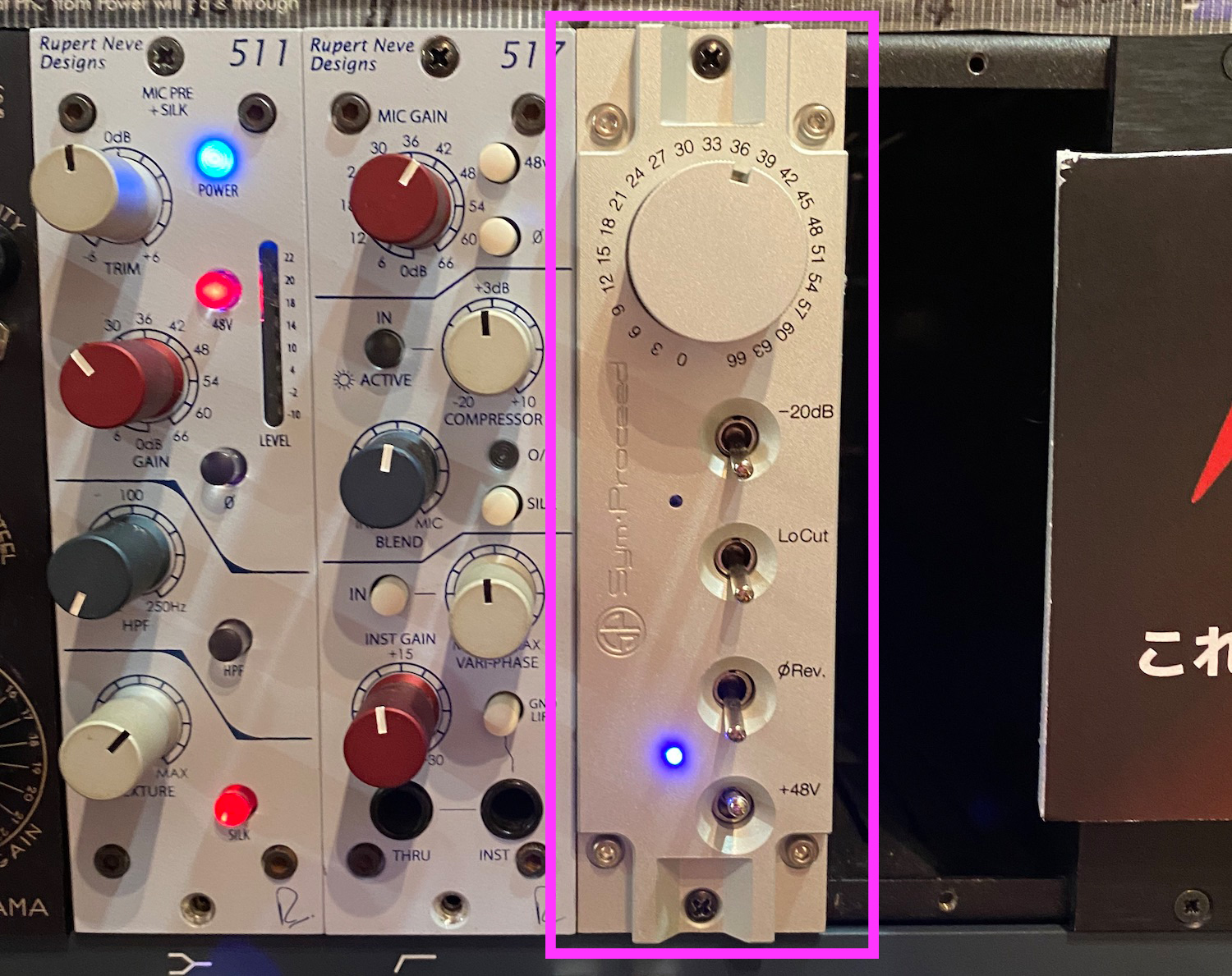 500モジュールに新しいマイクプリが登場！その名も「SP-MP500」 | Rock