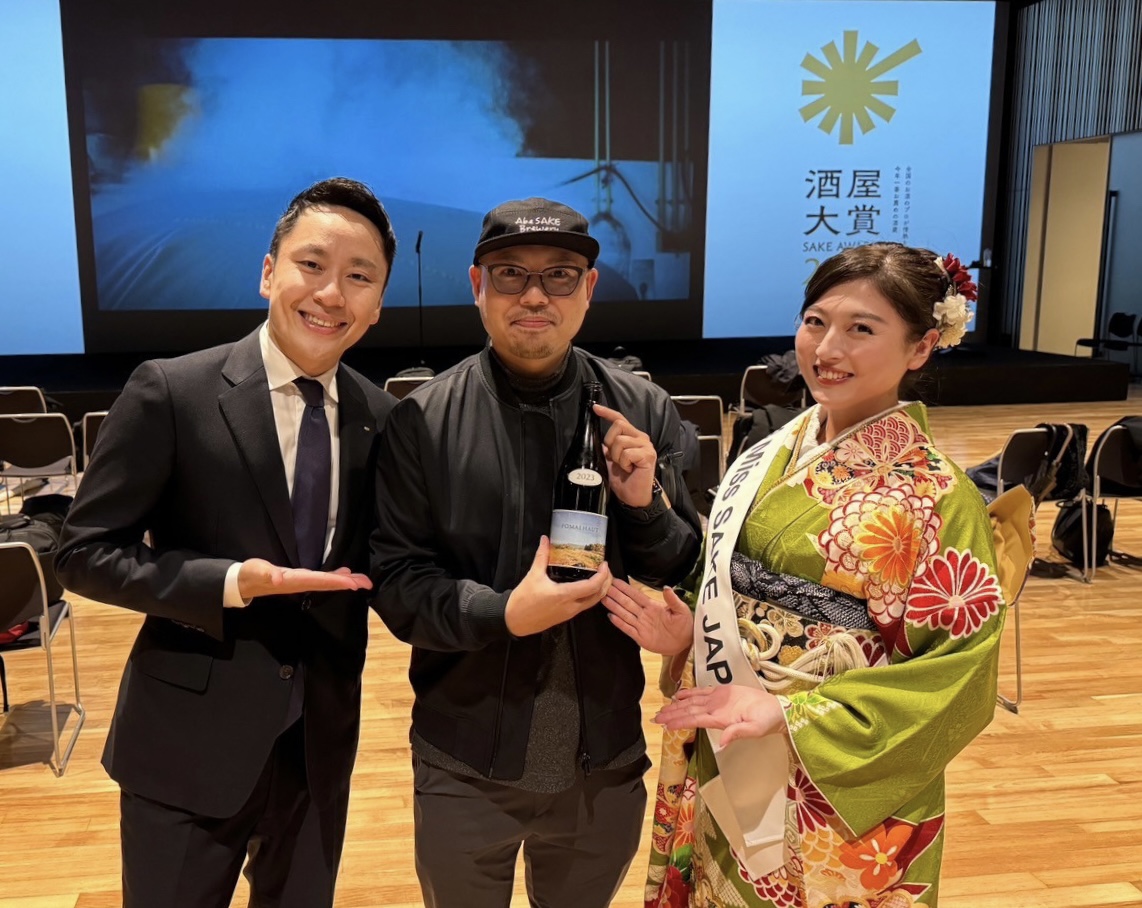 酒屋大賞2024 supported by FERMEX表彰式・懇親会に2024 Miss SAKE