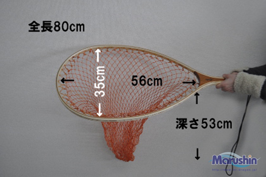WOOD LANDING NET for Sakura-masu(ウッドランディングネット for