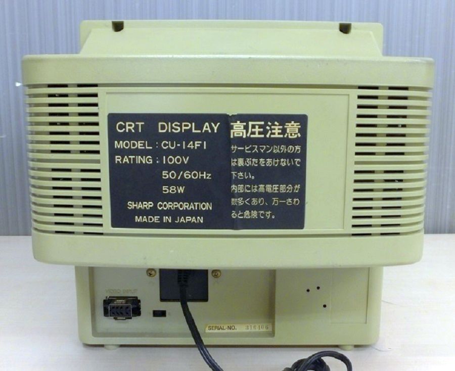 Sharp CU-14F1 - MSX Wiki