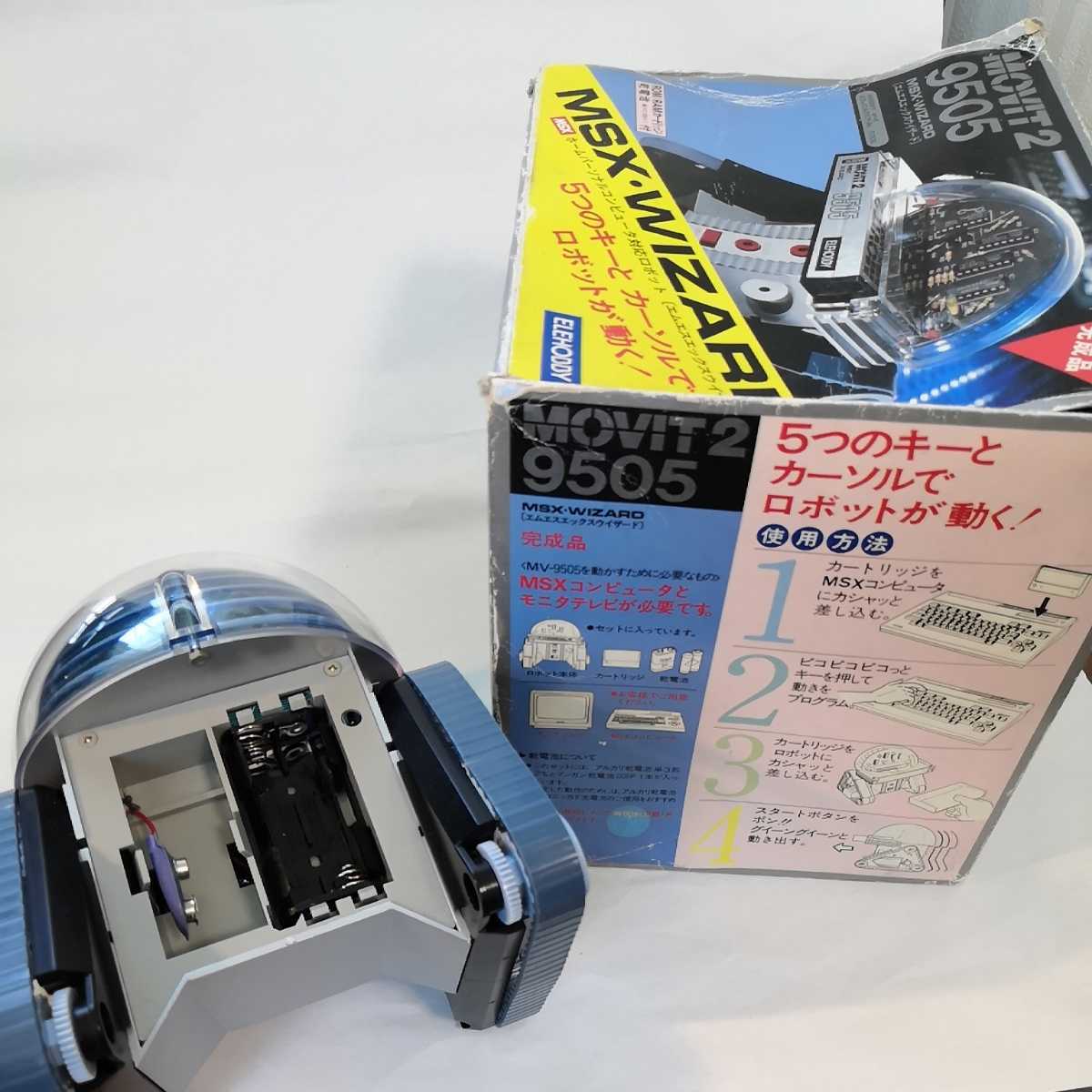 EleHobby MOVIT2 MV-9505 - MSX Wiki